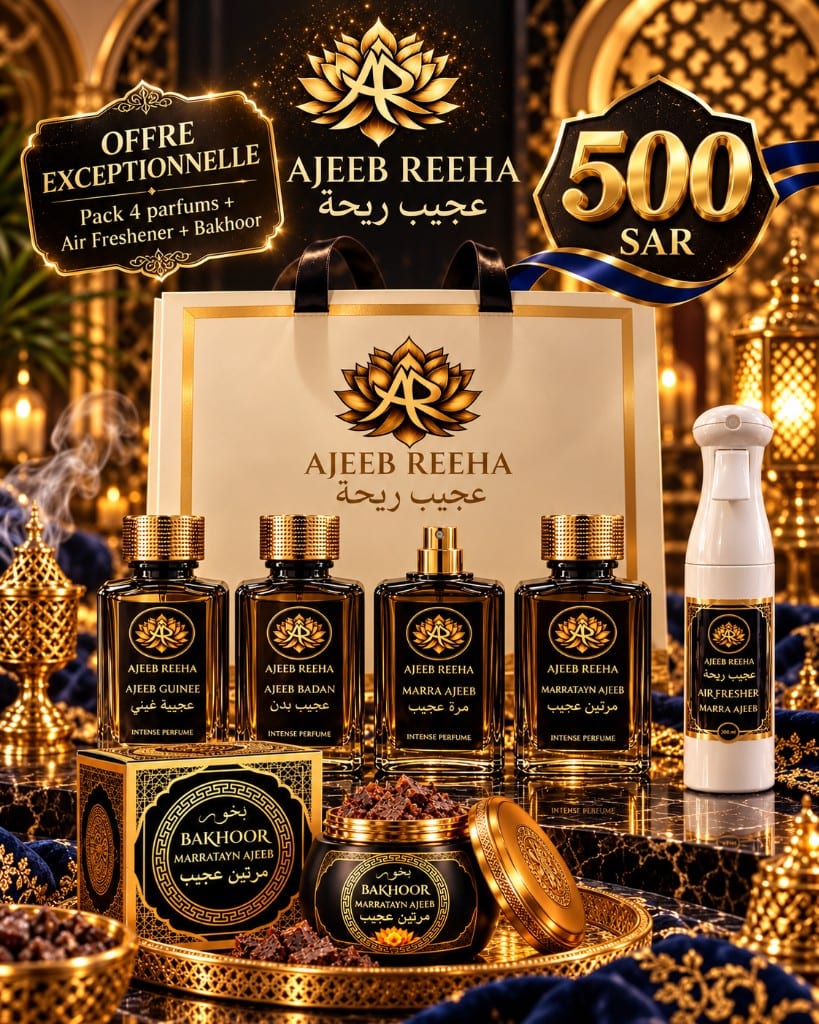 Offre exceptionnelle Ajeeb Reeha — pack parfums, Air Freshener et bakhoor