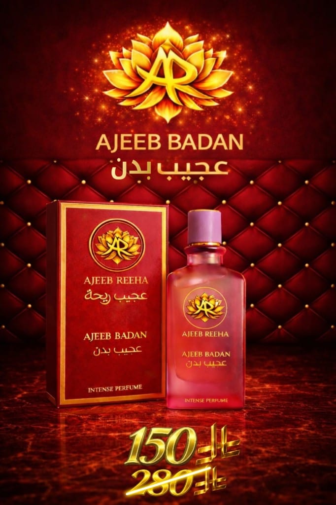 Flacon et écrin Ajeeb Badan — Intense Perfume Ajeeb Reeha
