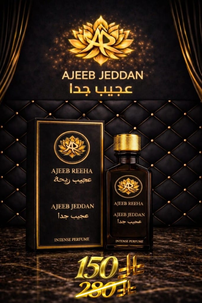 Flacon et écrin Ajeeb Jeddan — Intense Perfume Ajeeb Reeha