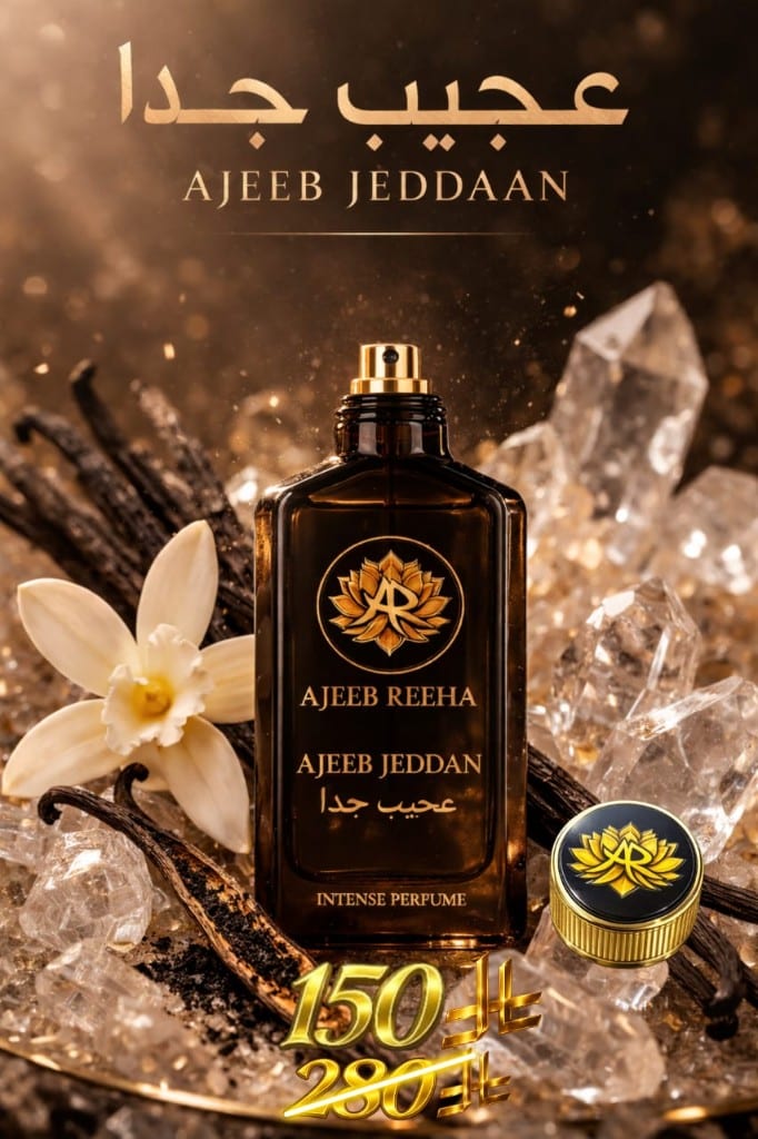 Flacon Ajeeb Jeddan sur fond vanille et cristaux — Intense Perfume Ajeeb Reeha