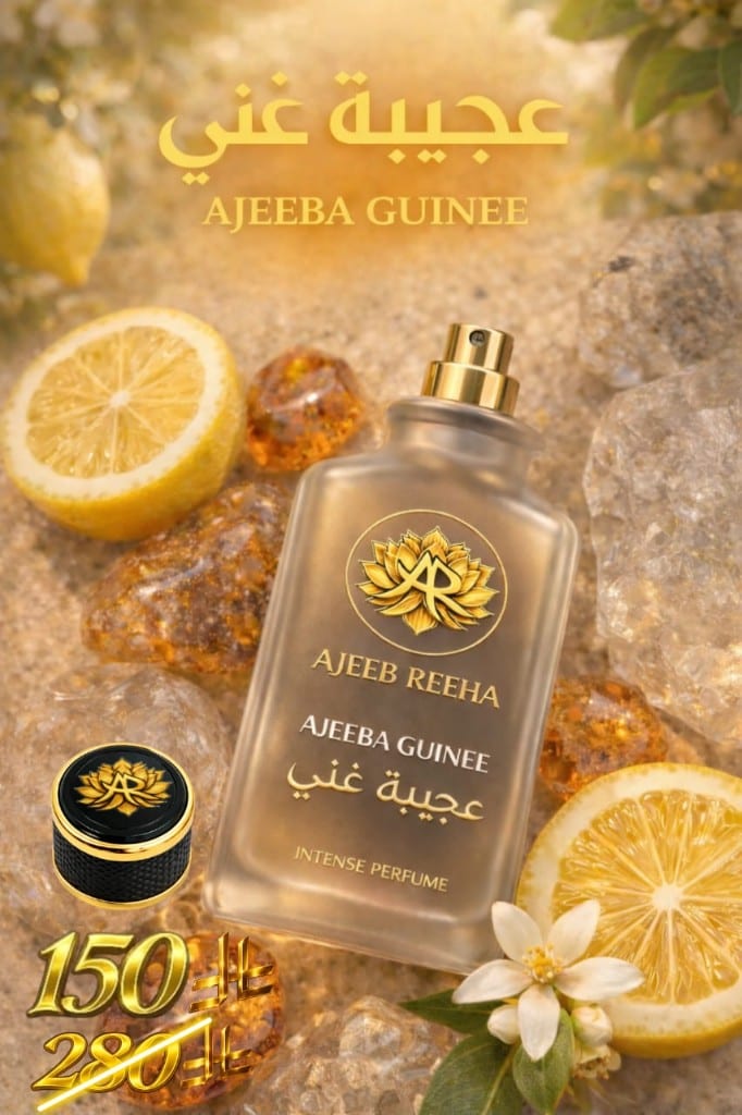 Flacon Ajeeba Guinee sur fond citron et cristaux ambrés — Intense Perfume Ajeeb Reeha