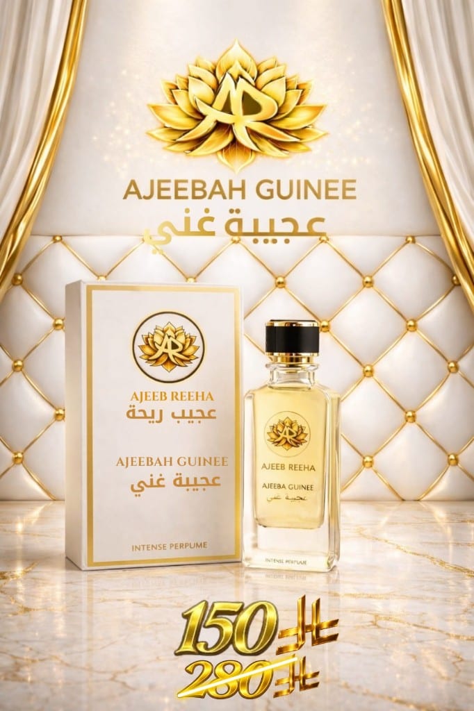 Flacon et écrin Ajeebah Guinee — Intense Perfume Ajeeb Reeha