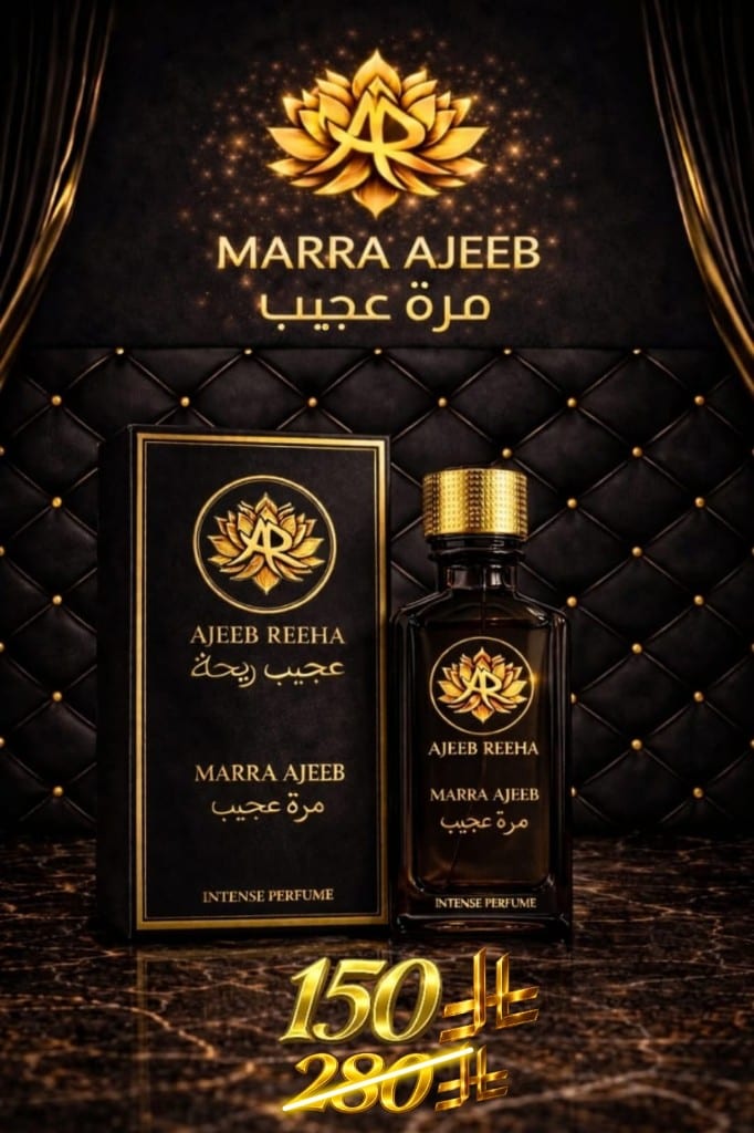 Flacon et écrin Marra Ajeeb — Intense Perfume Ajeeb Reeha