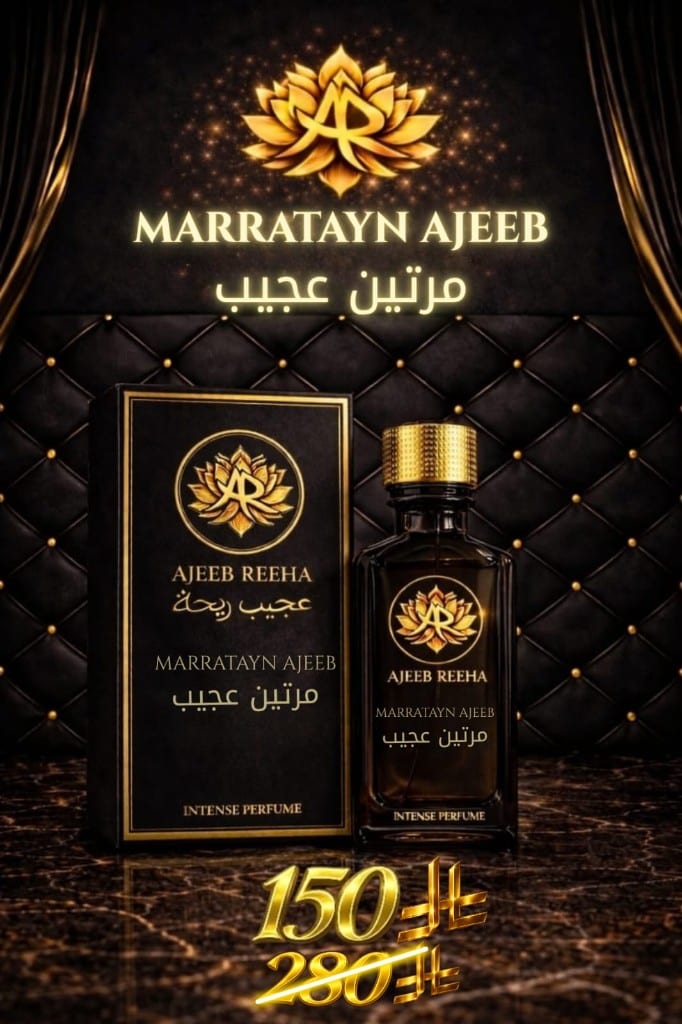 Flacon et écrin Marratayn Ajeeb — Intense Perfume Ajeeb Reeha