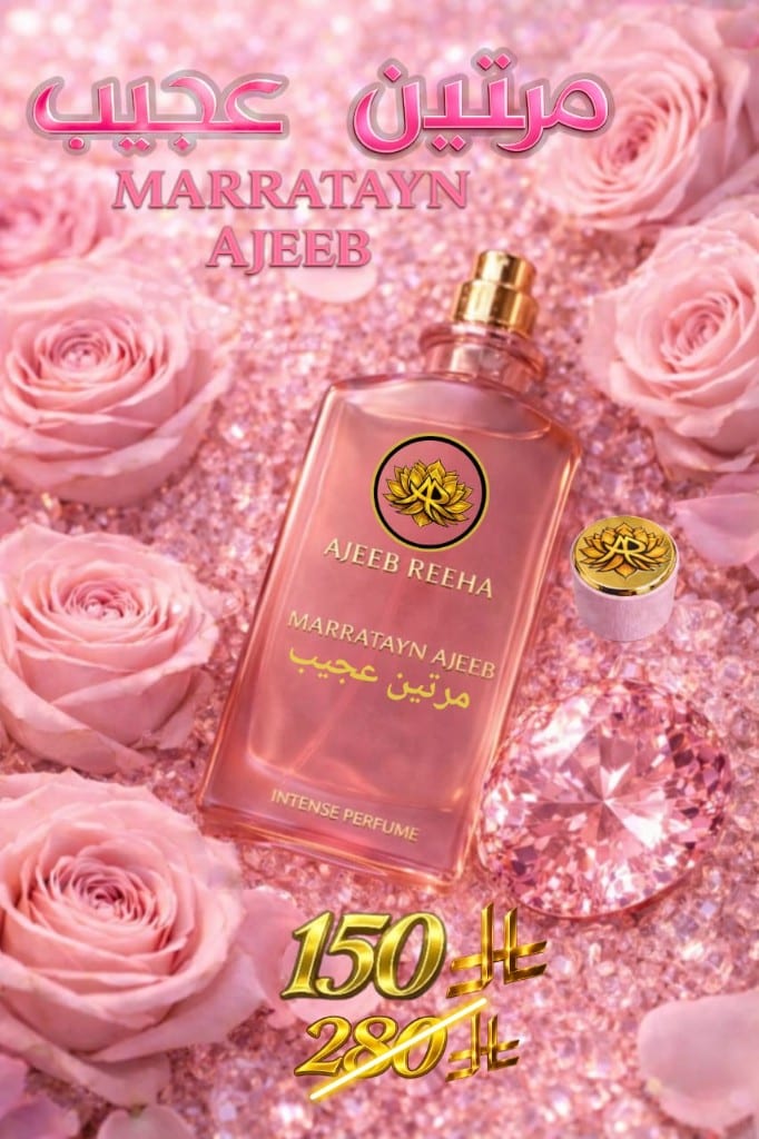 Flacon Marratayn Ajeeb sur fond roses et cristaux roses — Intense Perfume Ajeeb Reeha